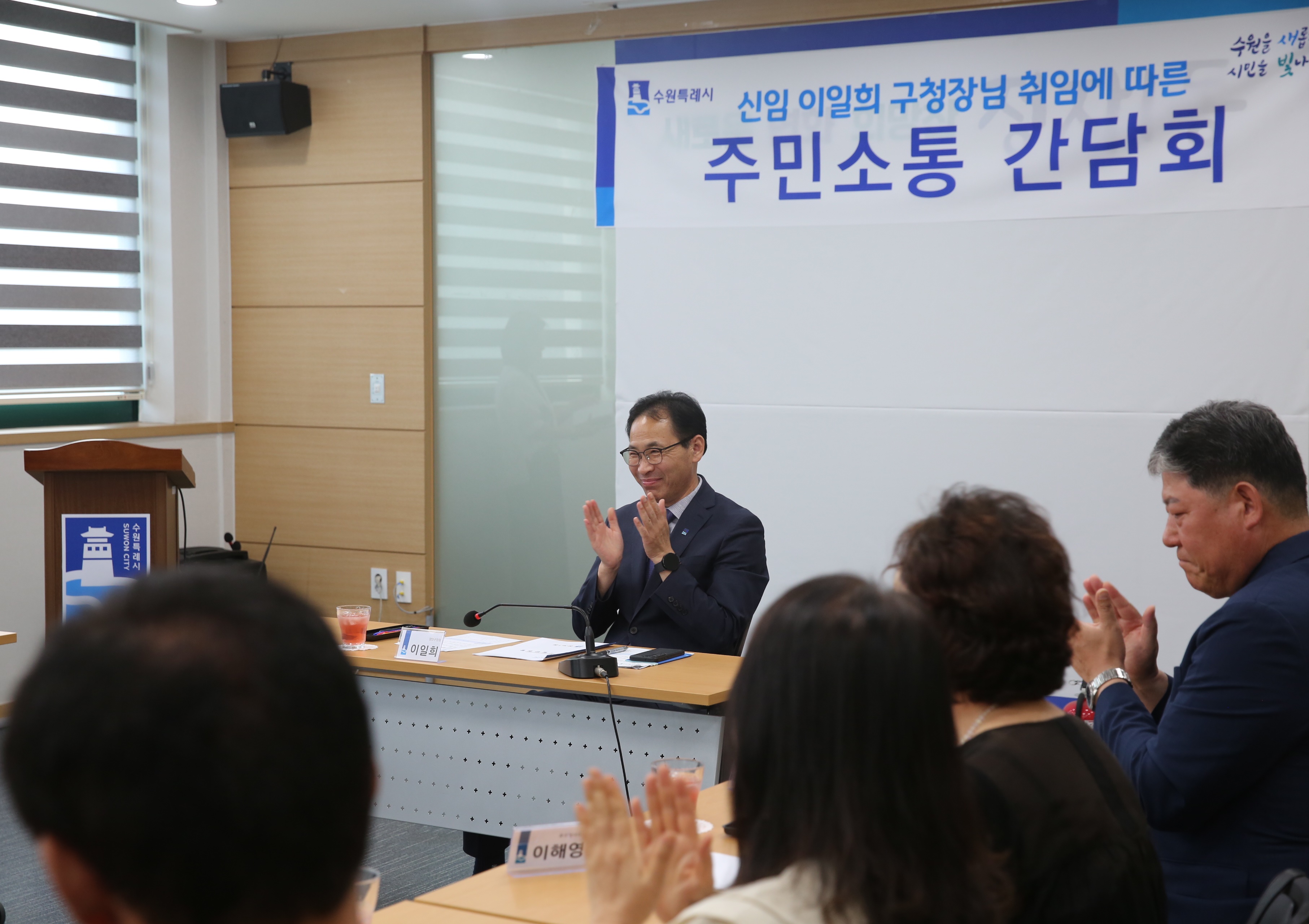 정자1동 단체장과의 간담회1번 사진